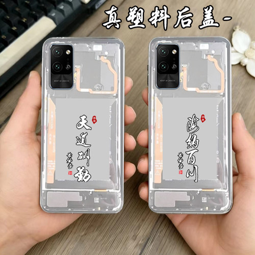 适用荣耀play4pro替换原来塑料后盖改装维修电池背后面盖耐摔后盖