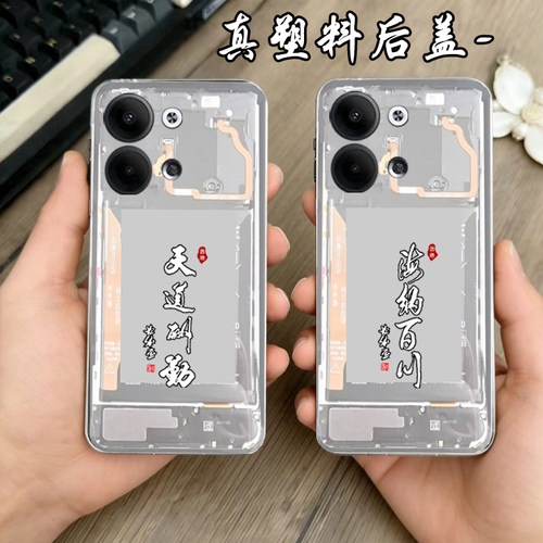 适用OPPOReno9/pro替换原来塑料后盖改装维修电池背后面盖耐摔后