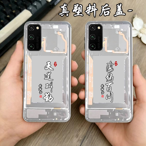 适用荣耀v30替换原来塑料后盖改装v30pro维修电池背后面盖耐摔后