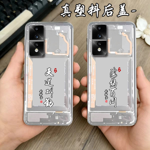 适用荣耀80gt替换原来塑料后盖改装80gt维修电池背后面盖耐摔后盖