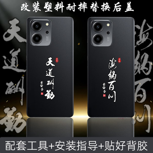 适用荣耀80se替换原来塑料后盖改装维修80se电池背后面盖耐摔后盖