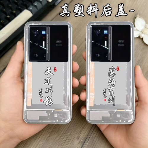 适用vivox70pro+替换原来塑料后盖改装维修电池背后面盖耐摔后盖