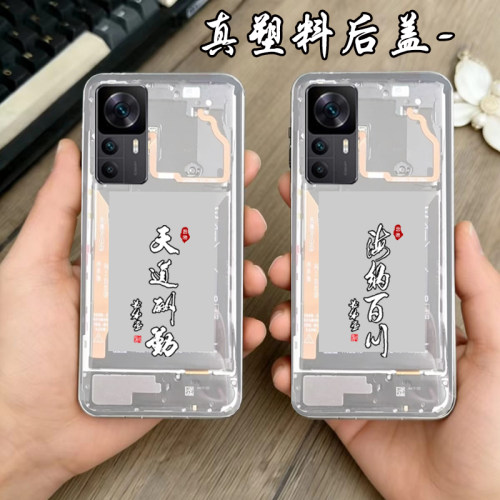 适用红米k50至尊版替换原来塑料后盖改装维修电池背后面盖耐摔后