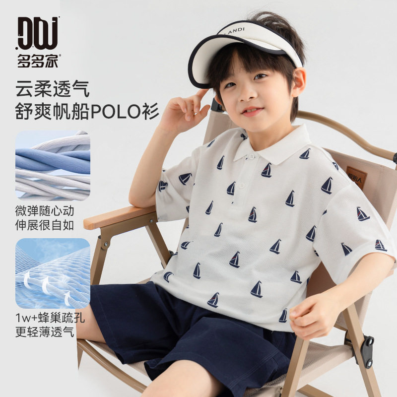 多多家帆船满印儿童夏季上衣休闲时尚polo衫男童透气短袖T恤衫潮