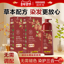 润丝丹！山茶花植物果染膏