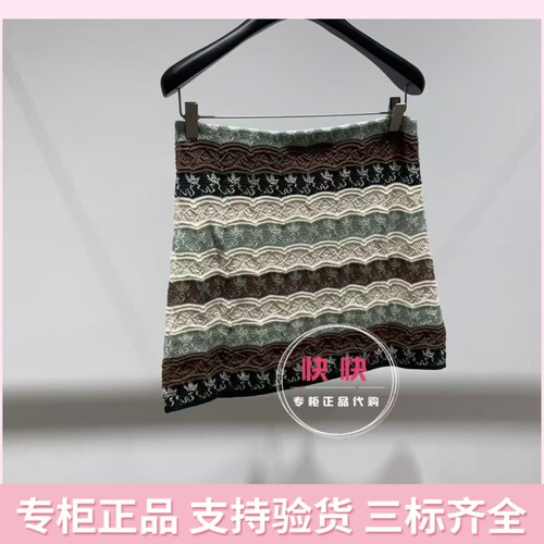 欧时力国内代购2026夏新款代购高腰女A字裙1MR207030F