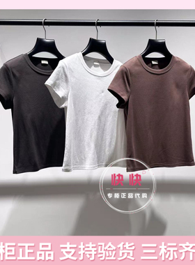 欧时力国内代购2026春新款白色短袖T恤短袖圆领棉质1MR1025060