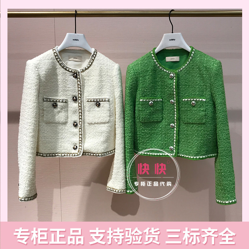ochirly/欧时力2022冬绿色呢料上衣羊毛外套修身百搭1wy4042640