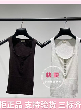 欧时力2026夏专柜正品白色吊带背心女修身显瘦短款百搭1MY203011F
