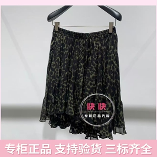 欧时力国内代购2026夏新款代购A字短裙1MY3070040