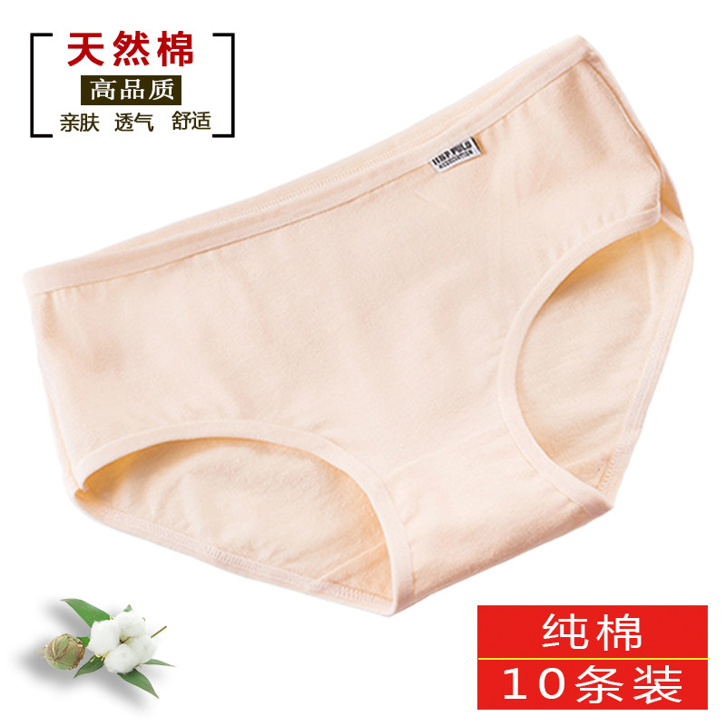高品质超值10条纯棉真空独立装图片