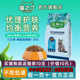 猫之汀藻趣儿猫粮1.5kg成猫幼猫通用螺旋藻美毛赠猫咪零食猫条