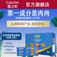 佰萃猫条50支猫咪零食湿粮营养互动补水拌粮无添加宠物零食