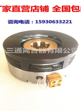 DLM3-1.2/1.2A湿式多片电磁离合器铣床配件DC24V厂家直销全国包邮