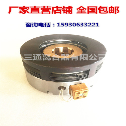 DLM3-1.2/1.2A湿式多片电磁离合器铣床配件DC24V厂家直销全国包邮