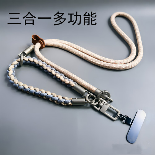 日系户外登山绳挂链手机挂绳可调节拆卸斜挎挂脖手工通用长款背带