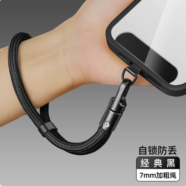 欧洲防盗高端手机挂绳手腕款可调节吊绳挂链携带神器防丢垫片壳绳