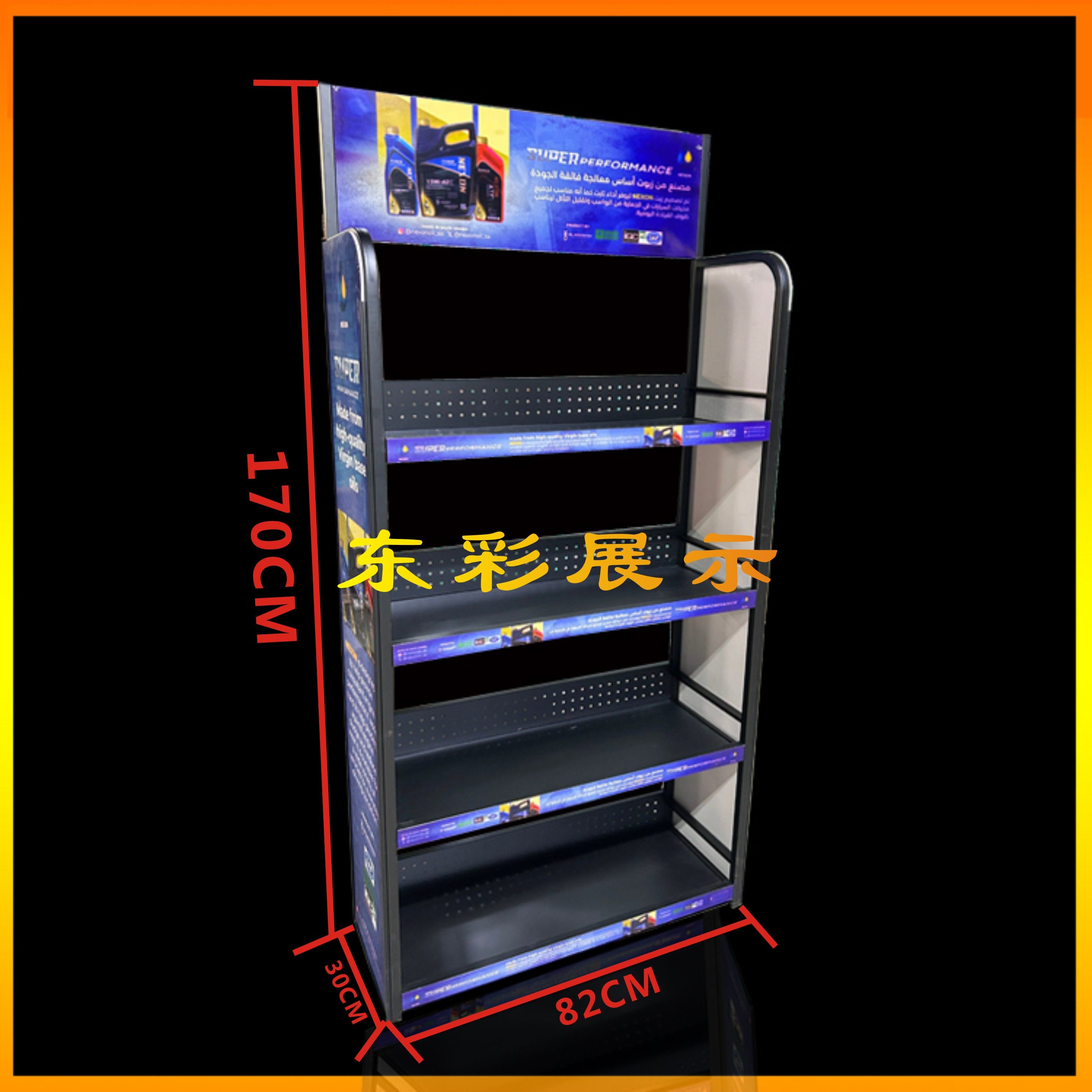 源头工厂特价清仓机油展示架润滑油货架日用百货商品展柜超市架子