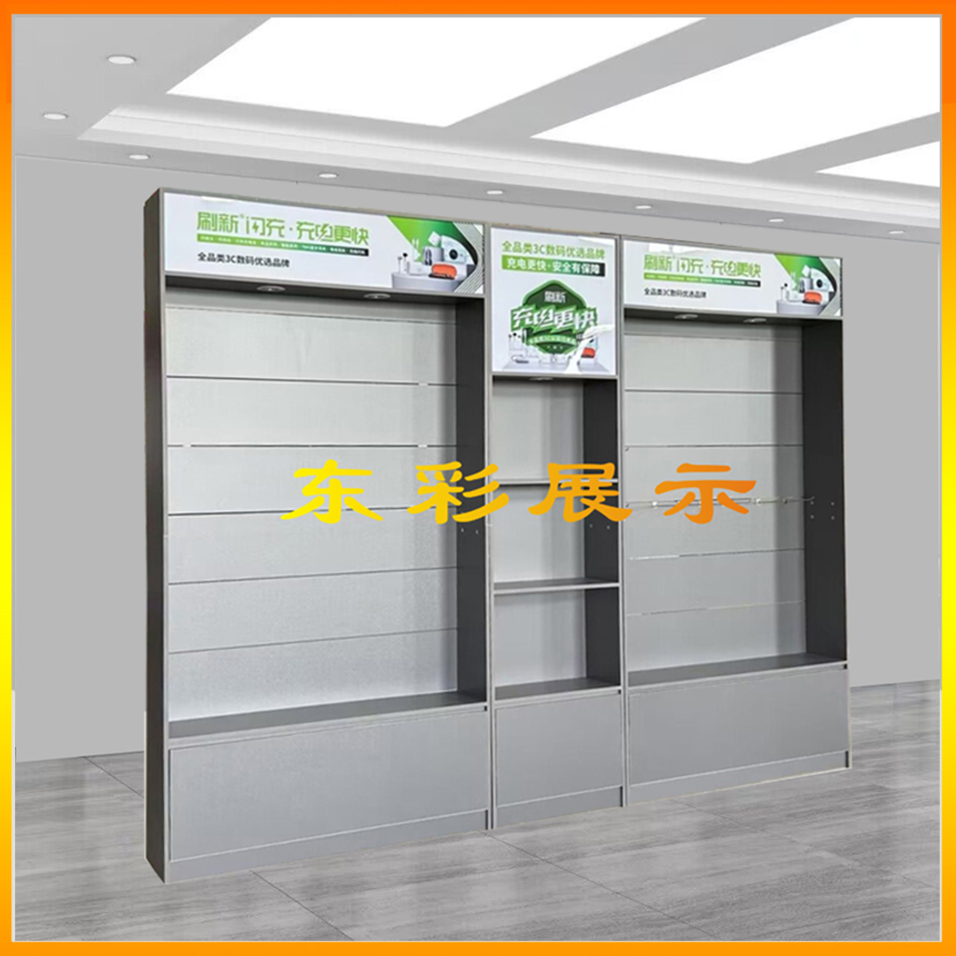 3C手机配件柜数码潮品多功能木质手机配件柜壳膜配件展示架靠墙柜