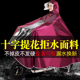 雨衣电动车长款 单人雨披 全身防暴雨电瓶自行车摩托车加厚新男女款