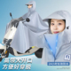 电动车雨衣男女长款 成人外穿全身单人加大分离防暴骑行电瓶车雨披