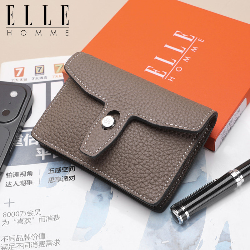 ELLEHOMME头层牛皮男士钱包