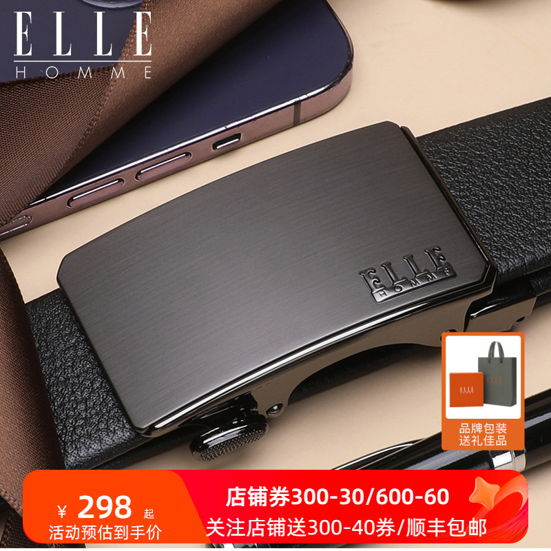 ELLE HOMME真皮腰带男商务休闲自动扣皮带年轻人正装裤带男士礼物