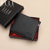 ELLE HOMME男真皮钱包商务休闲钱夹男简约男款 大容量票夹礼物礼盒