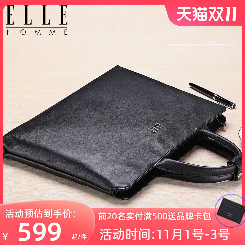 ELLE HOMME真皮男包手提包男商务公文包横款薄头层牛皮软皮公务包属于什么档次？