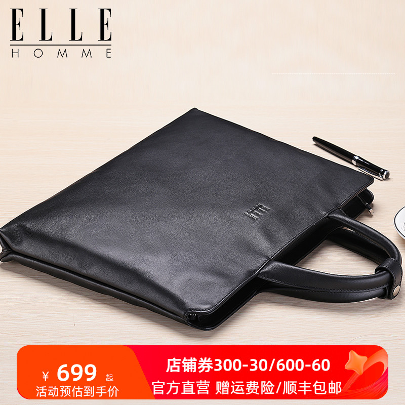 ELLE HOMME真皮男包手提包男商务公文包男薄款公文包高级感商务包