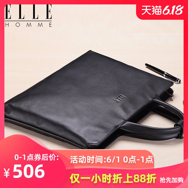 ELLE HOMME真皮男包手提包男商务公文包横款薄头层牛皮软皮公务包