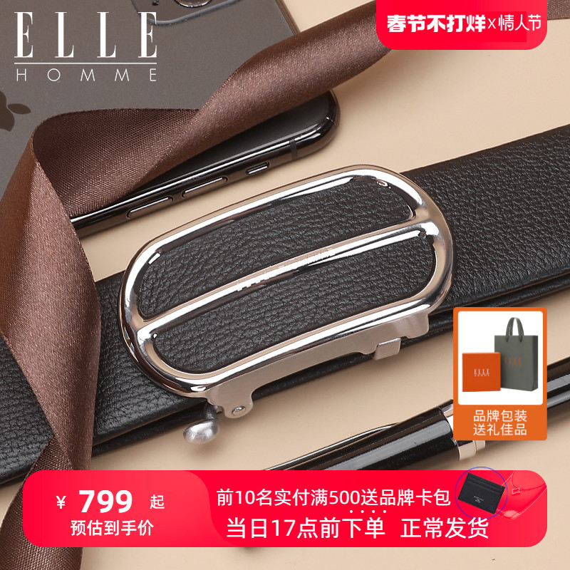 ELLE HOMME新款真皮腰带男士不锈钢自动扣皮带年轻人高档品牌裤带