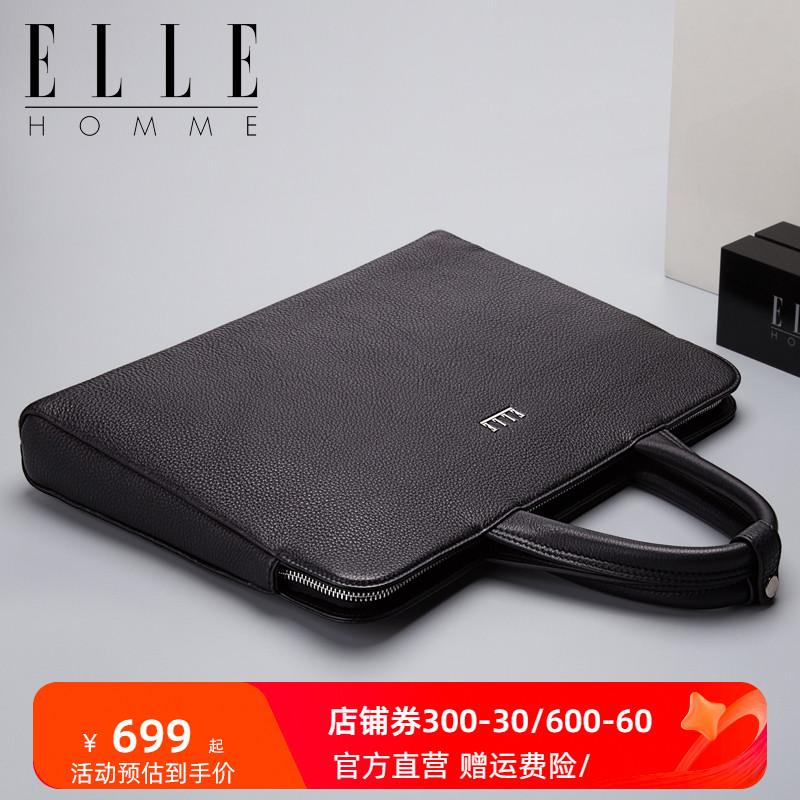 ELLE HOMME品牌男包真皮手提包商务包横款简约轻便公文包男款挎包