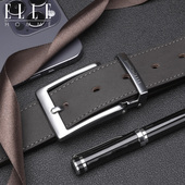 裤 品牌针扣皮带年轻人头层牛皮正装 带 时尚 ellehomme真皮腰带男士