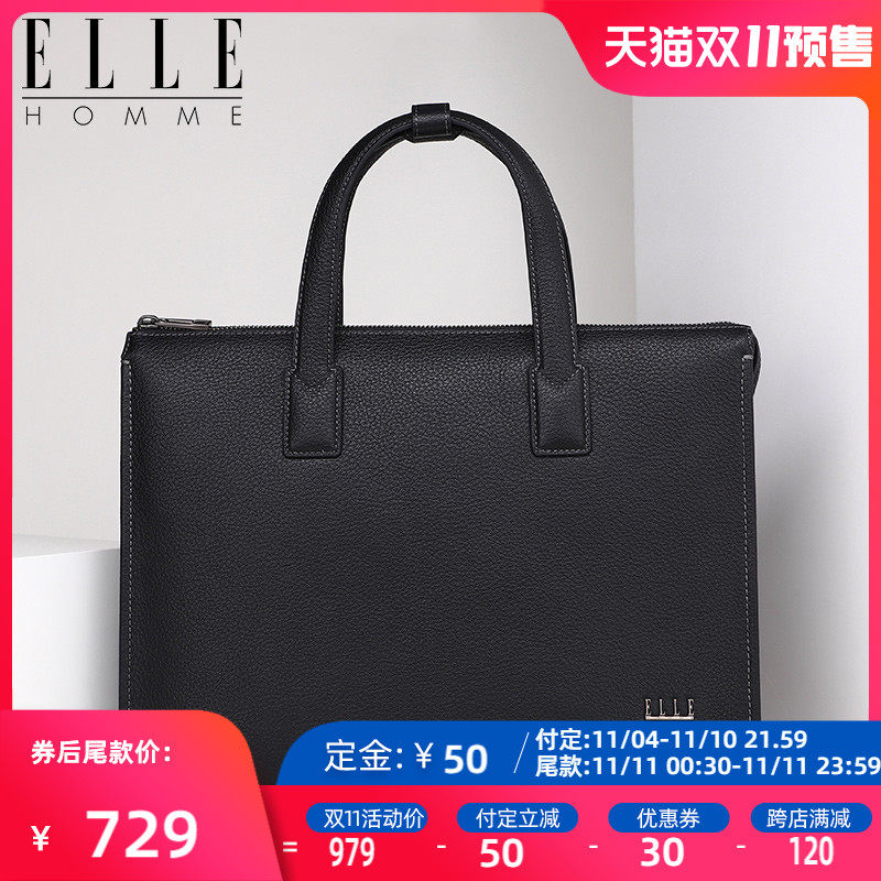 ELLE HOMME新款真皮公文包男横款商务单肩手提斜跨包头层牛皮男包