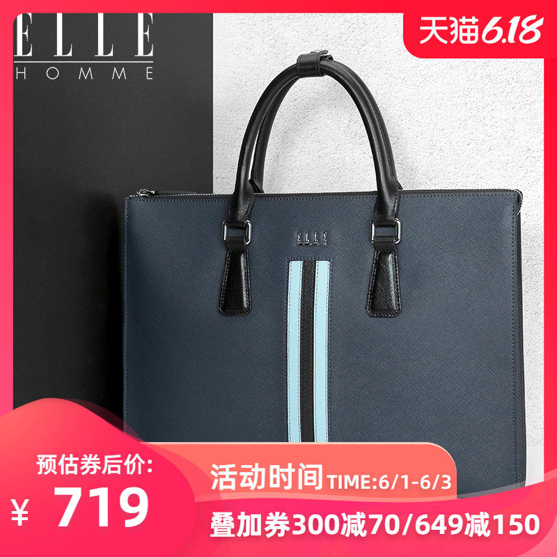 ELLE HOMME公文包男牛皮商务手提包横款商务包电脑包简约大容量