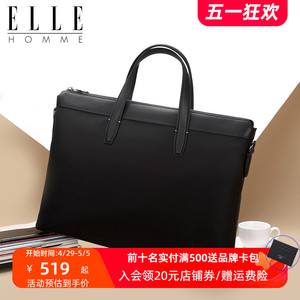 ellehomme商务电脑包单肩斜挎包