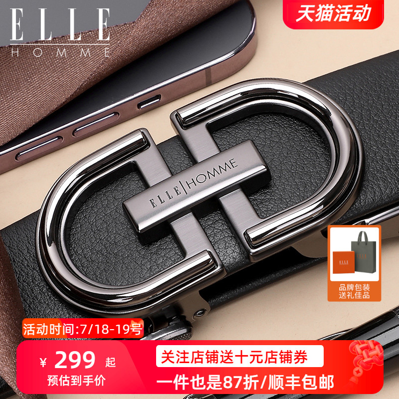 ELLEHOMME皮带男真皮自动扣