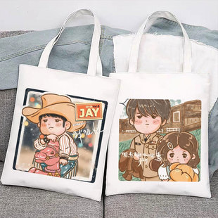 周杰伦JAY周边帆布袋演唱会应援物手提袋单肩包大容量包包购物袋