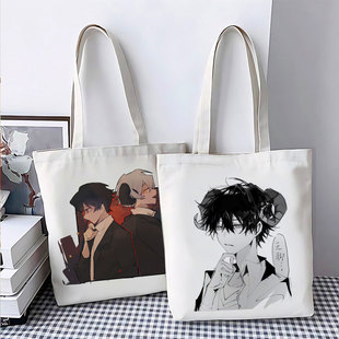 十日终焉周边帆布包齐夏陈俊南定制学生上课大容量书包单肩手提袋