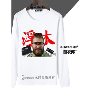 圆领长袖男女学生上衣三角洲行动乌鲁鲁堵桥全家福搞笑T恤春秋款