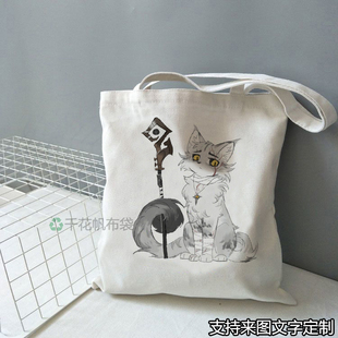 第五猫格第五人格帆布包大容量定制猫猫带拉链单肩手提袋学生拎书