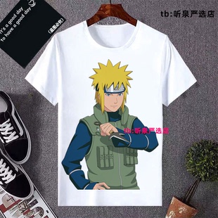 火影忍者短袖手游周边圆领T恤鸣人佐助骨架狗暴怒小孩秽土水门男