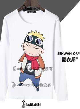 春秋款男女长袖上衣服火影忍者鸣人迷你小分身打跌把油表情包T恤