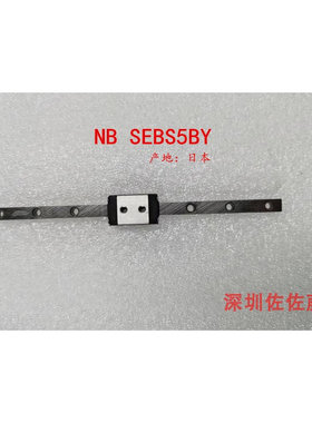 NB直线导轨滑块SEBS5 7 9 12 15 20A AY B BY SEBS5BYUU1-115