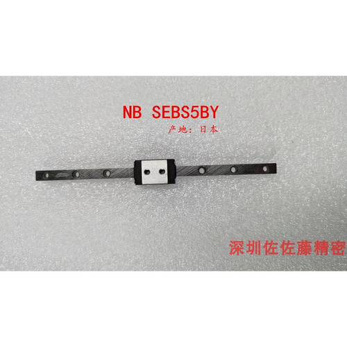 SEBS5BYUU1-115直线导轨