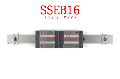SSEBZ SSELBZ SSEB6 SSEB8 SSEB10 SSEB13  SSEB16 SSEB20滑块