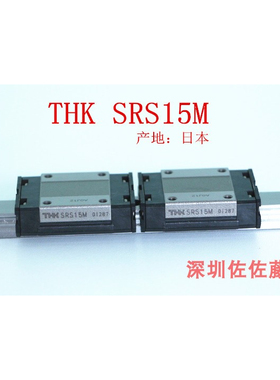 THK直线导轨滑块SRS15M SRS15N SRS20M SRS25M SRS12M SRS12NUU