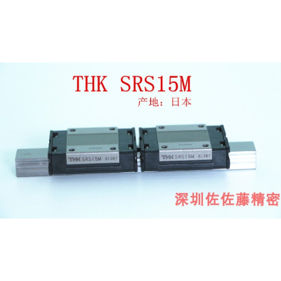 THK直线导轨滑块SRS系列低温