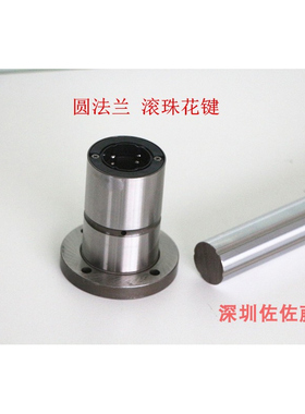 THK滚珠花键LF6 LF8 LF10 LF13 LF16 LF20 LF25 LF30 LF40 LF50UU